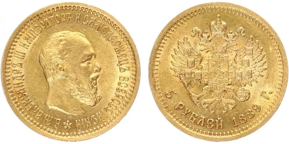 Rusko, Alexander III., 1881 - 1894 — 1