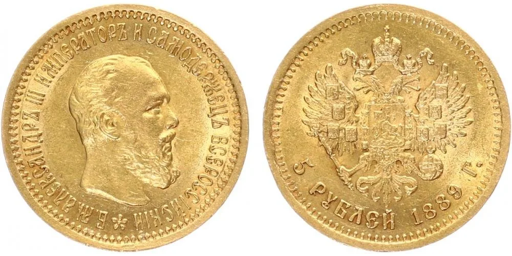 Rusko, Alexander III., 1881 - 1894 — 1