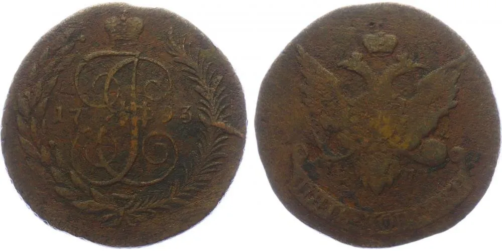 Rusko, Pavel I., 1796 - 1801 — 1