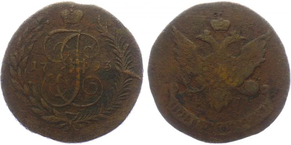 Rusko, Pavel I., 1796 - 1801 — 1