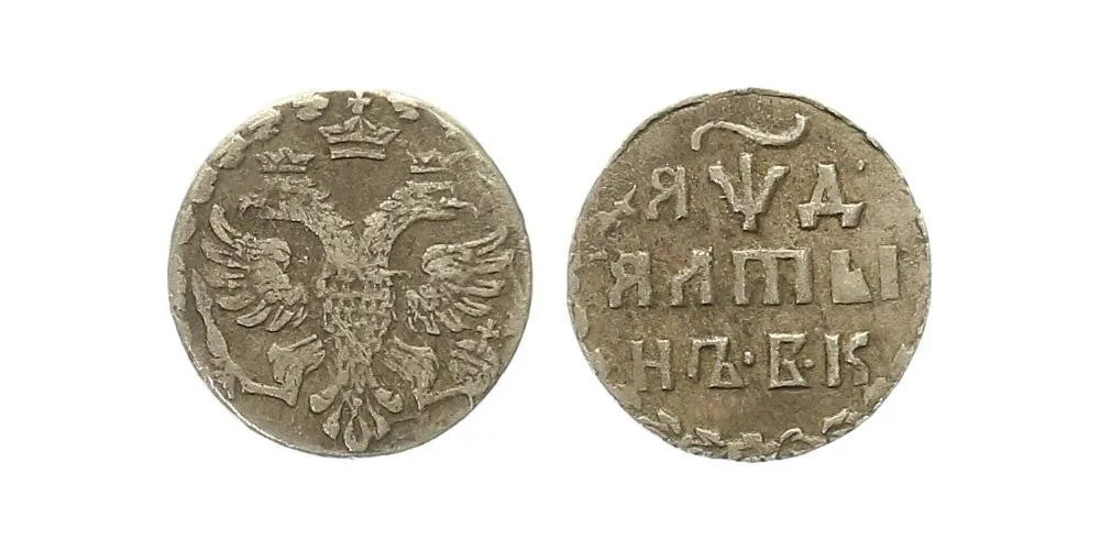 Rusko, Petr I., 1689 - 1725 — 1