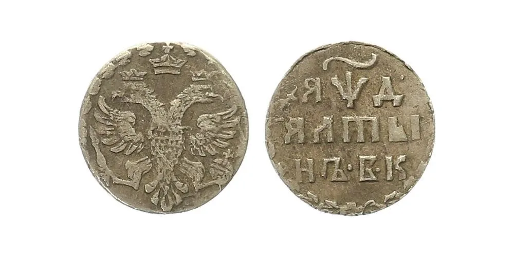 Rusko, Petr I., 1689 - 1725 — 1
