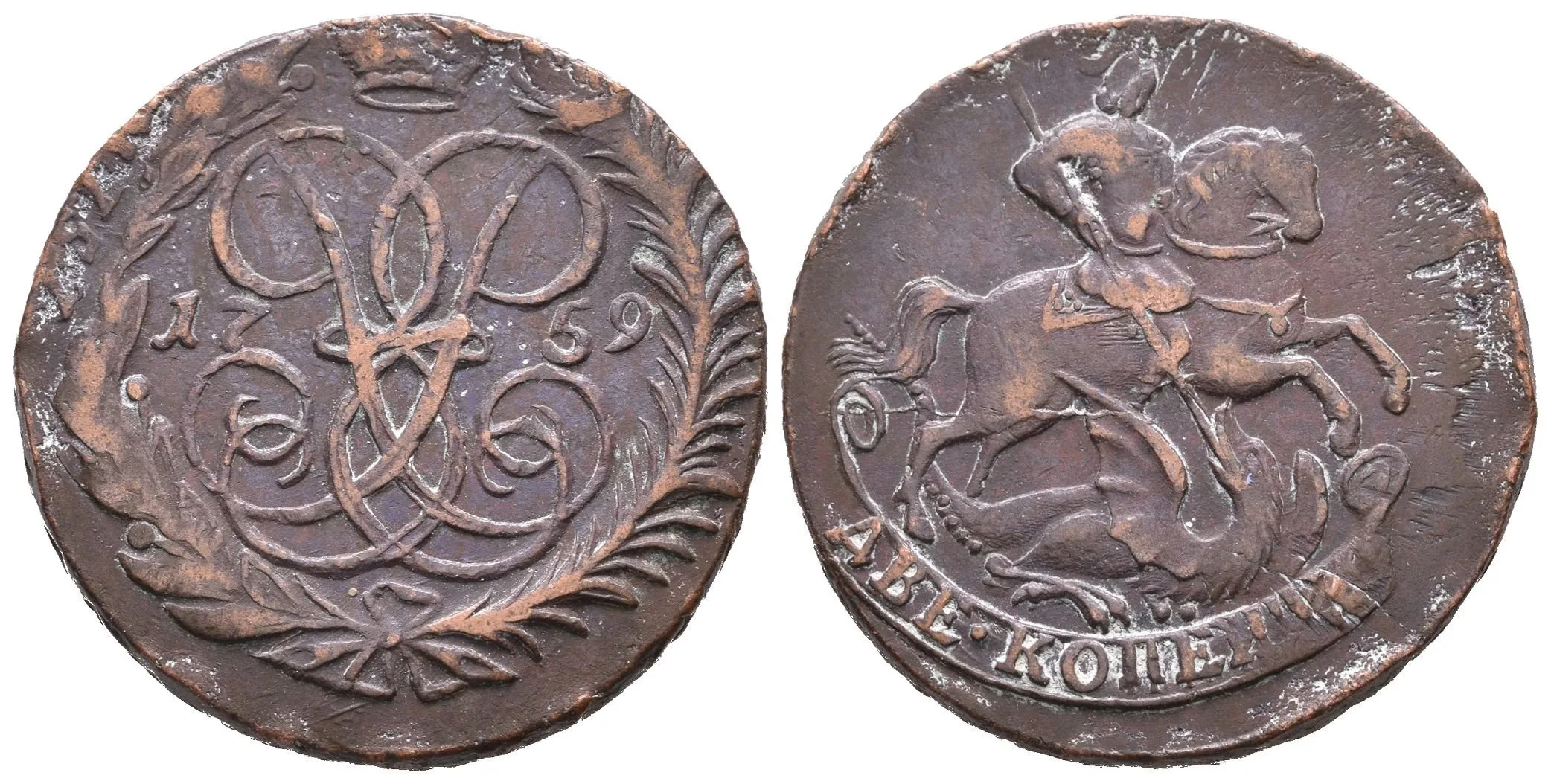 2 Kopějka 1759, Moskva, Bitkin2.393, Uzd.2595 — 1