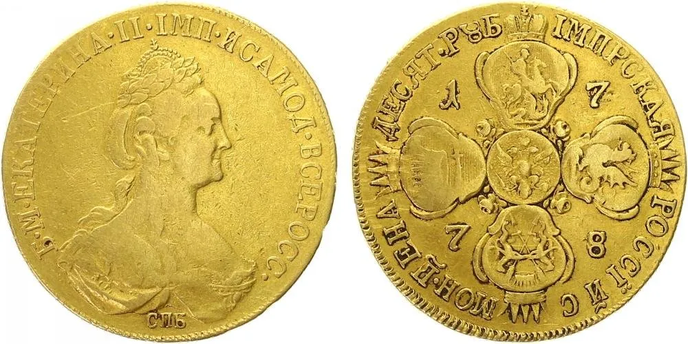 Rusko, Kateřina II., 1762 - 1796 — 1