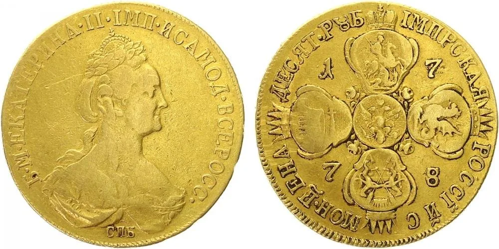 Rusko, Kateřina II., 1762 - 1796 — 1
