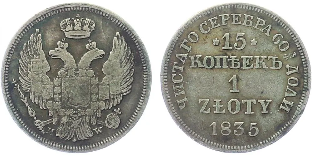 Ražby pro Polsko, Mikuláš I., 1825 - 1855 — 1