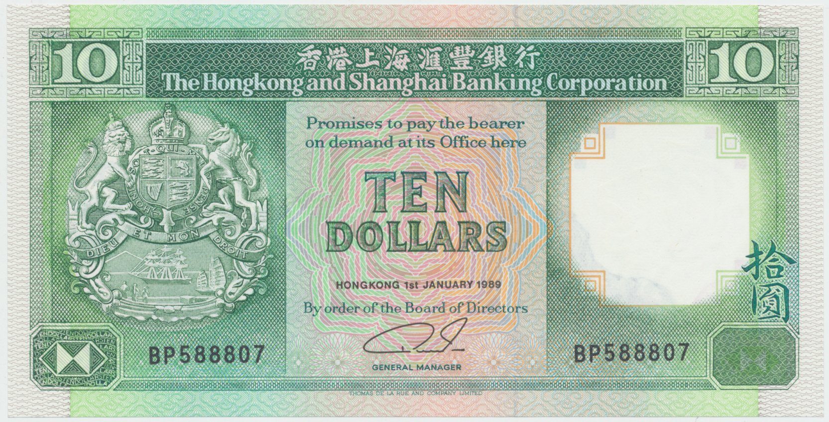 Hongkong, 10 Dollars 1989, P.191
