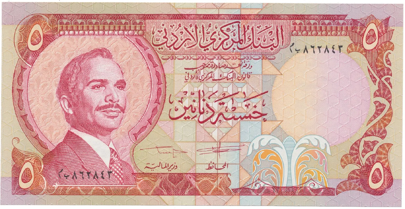 Jordánsko, 5 Dinars (1975~1992), P.19d