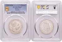 Zlatník 1892 KB - novoražba s rozetou, etue PCGS, hodnocení PR 67 — 2