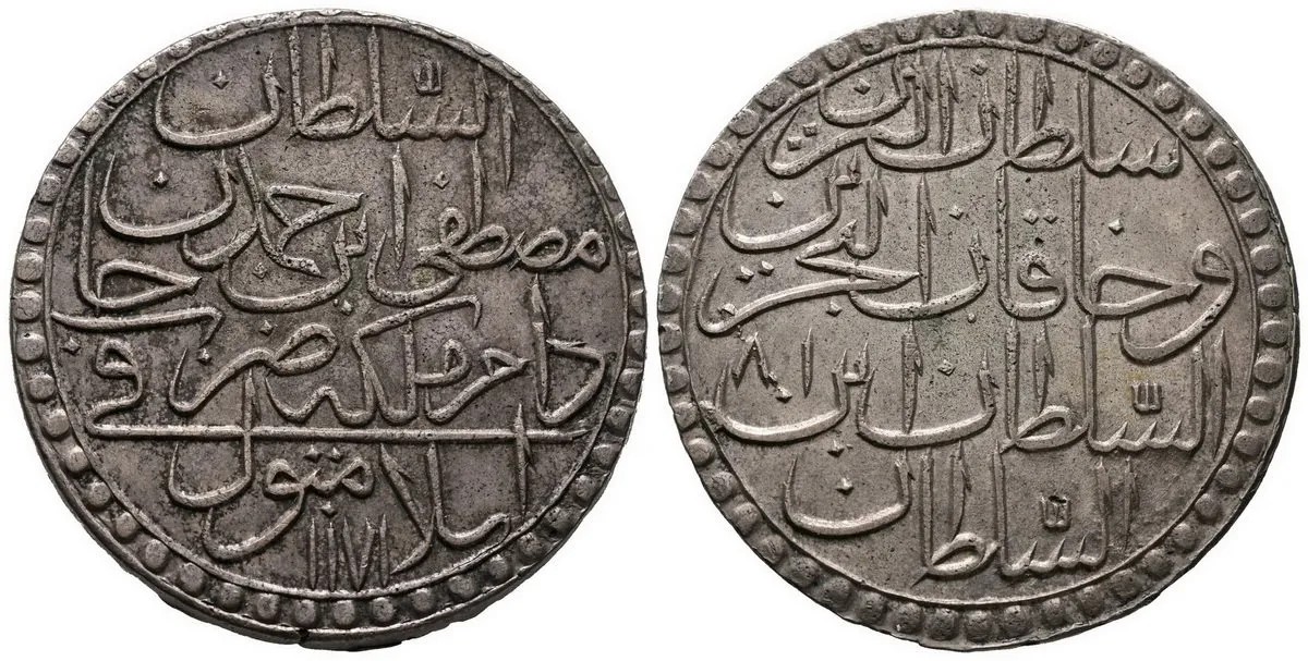 Turecko, Mustafa III, AH 1171 - 1187 (1757 - 1774 AD) — 1