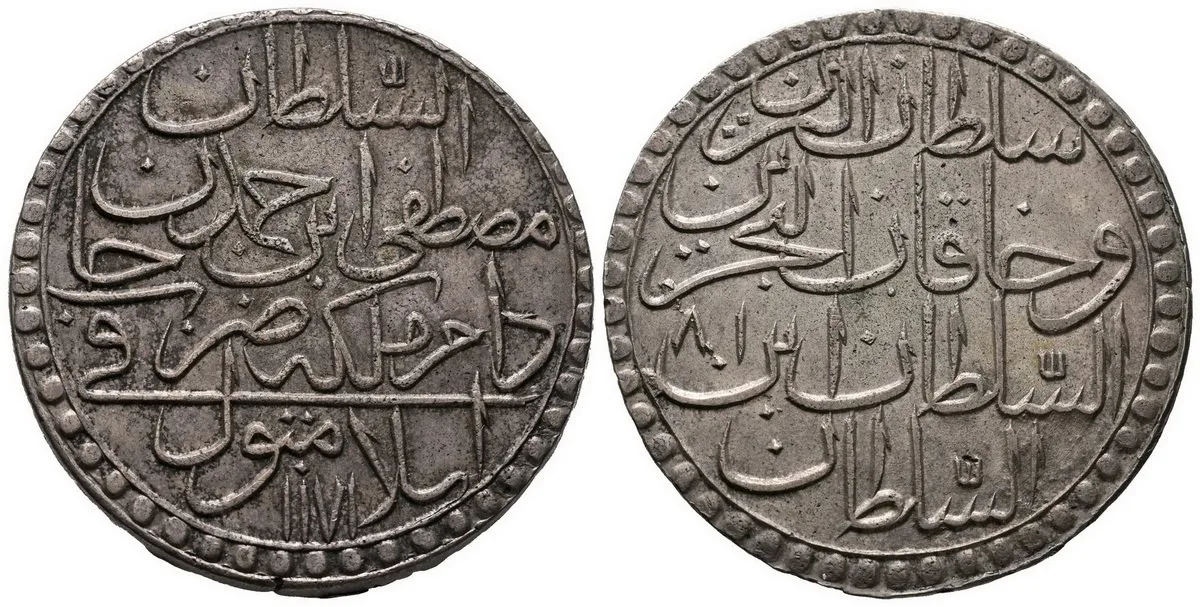 Turecko, Mustafa III, AH 1171 - 1187 (1757 - 1774 AD) — 1