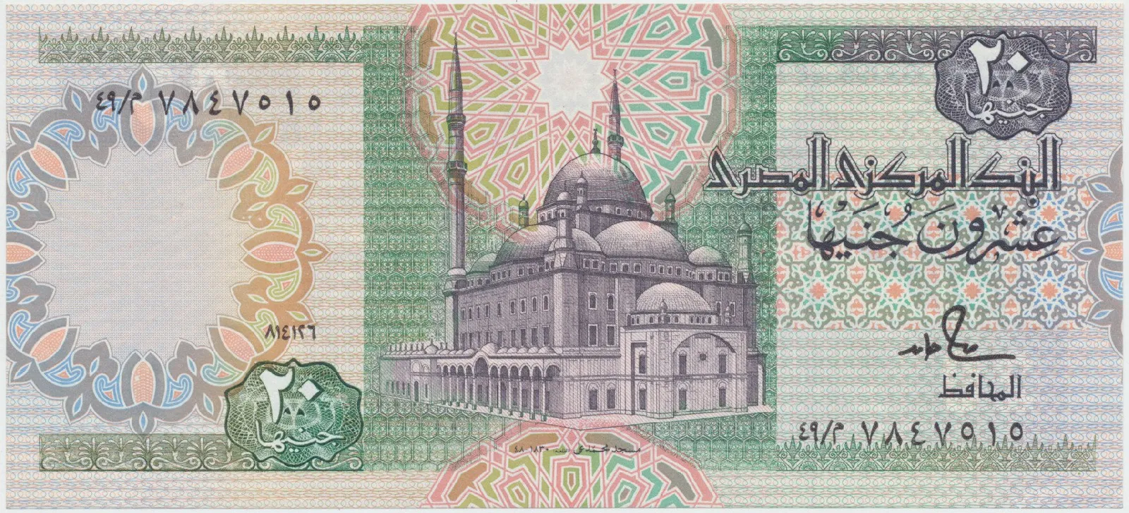 Egypt, 20 Pounds 1986~1987, podpis č. 18, P.52b