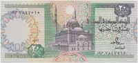 Egypt, 20 Pounds 1986~1987, podpis č. 18, P.52b