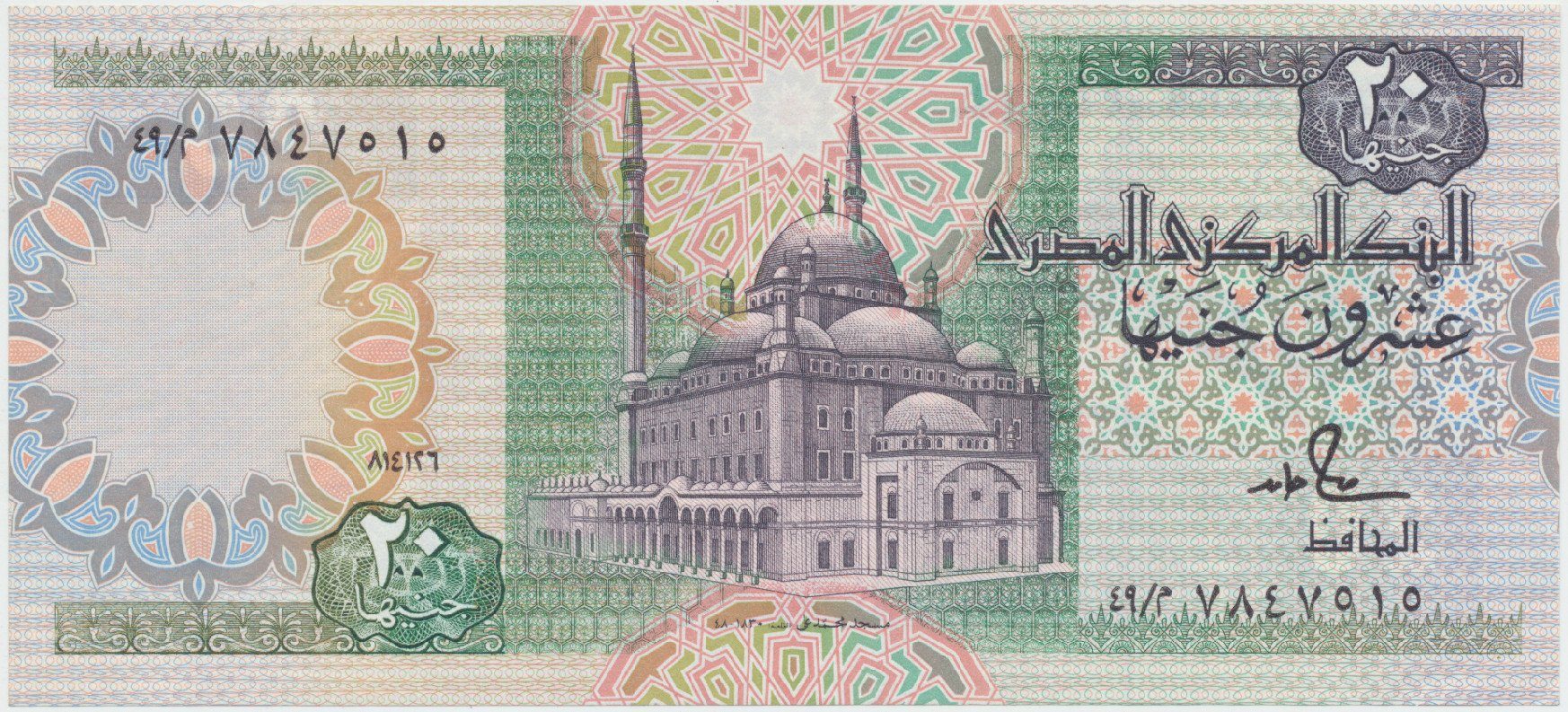 Egypt, 20 Pounds 1986~1987, podpis č. 18, P.52b