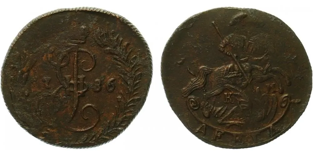 Rusko, Kateřina II., 1762 - 1796 — 1