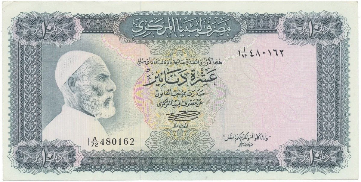 Libye, 10 Dinars (1972), P.37b