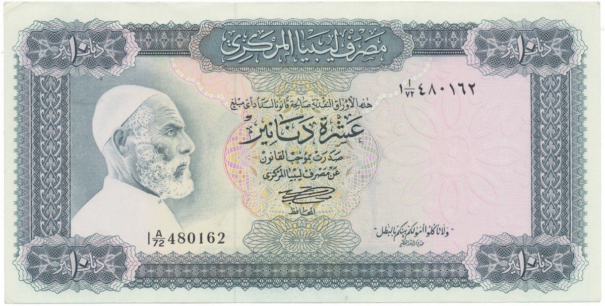 Libye, 10 Dinars (1972), P.37b