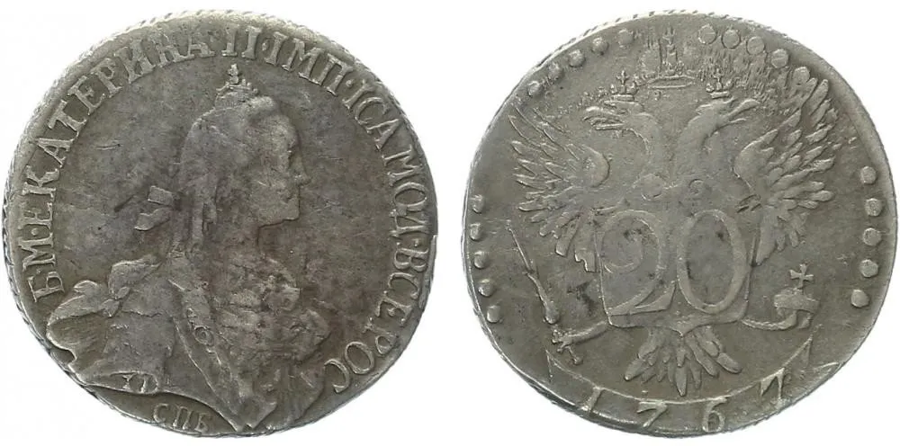 Rusko, Kateřina II., 1762 - 1796 — 1