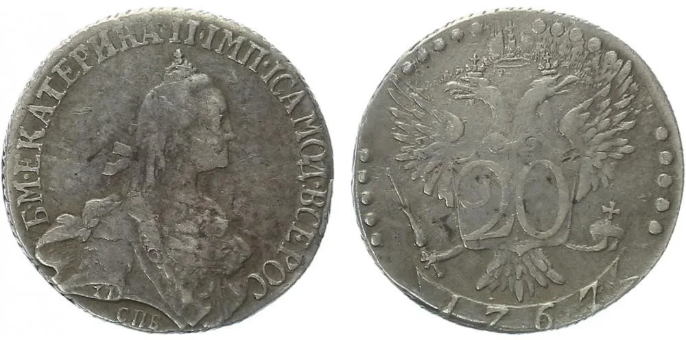 Rusko, Kateřina II., 1762 - 1796 — 1