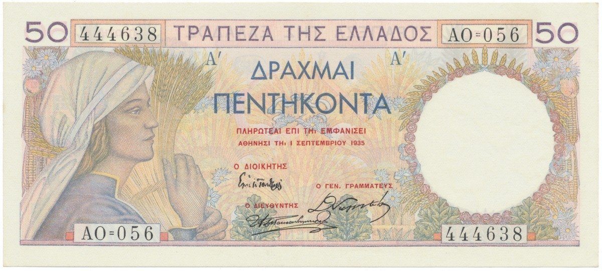 Řecko, 50 Drachmai 1935, P.104