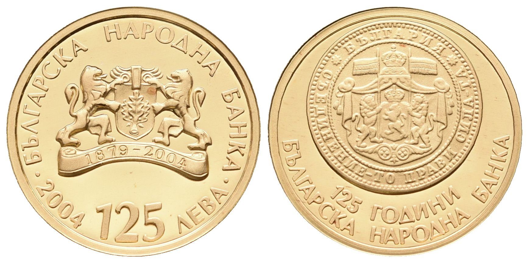 Bulharsko, 125 Leva 2004 - 125 let Bulharské národní banky