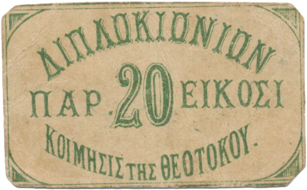 Turecko - nouzová platidla 19. století — 1