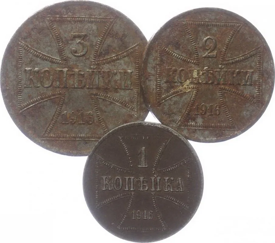 Rusko, Německá okupace 1916 — 1