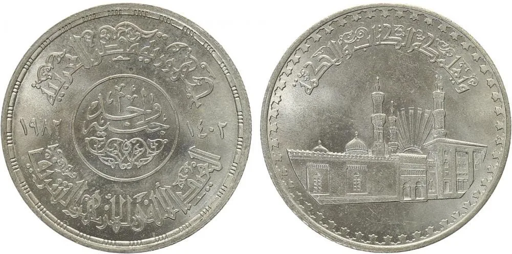 Egypt, arabská republika, od AH 1378 (od 1971 AD) — 1
