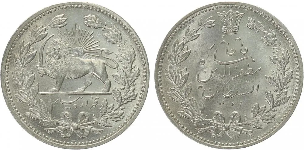 Irán, Muzaffar al-Din Shah, AH 1313 - 1324 (1896 - 1907 AD) — 1
