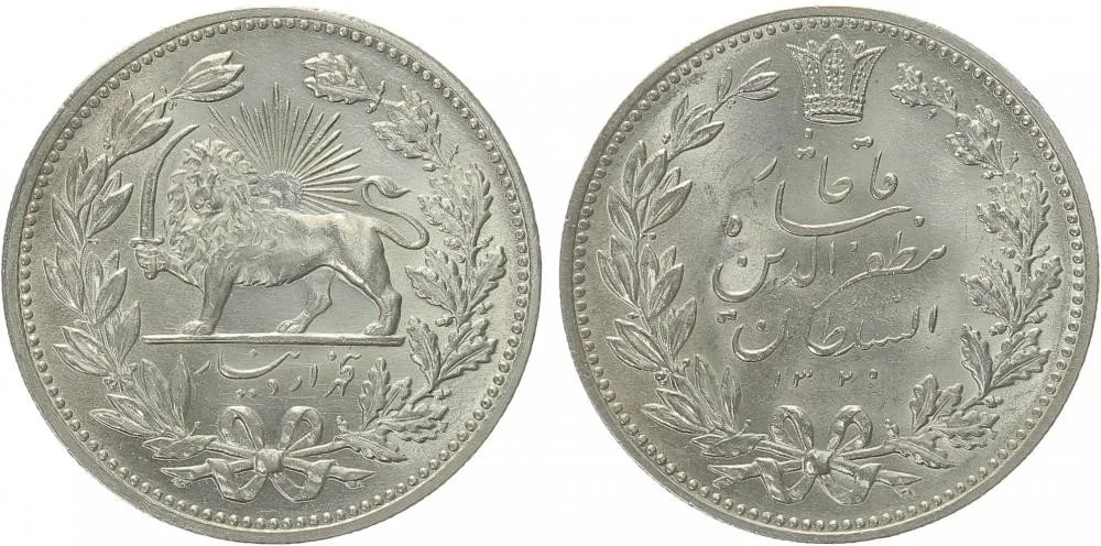 Irán, Muzaffar al-Din Shah, AH 1313 - 1324 (1896 - 1907 AD) — 1