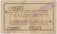 Německá Východní Afrika, 1 Rupie 1. 2. 1916, série X2, R.928r - fotografie 2