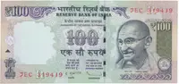 Indie, 100 Rupees 2011-2015, P.105