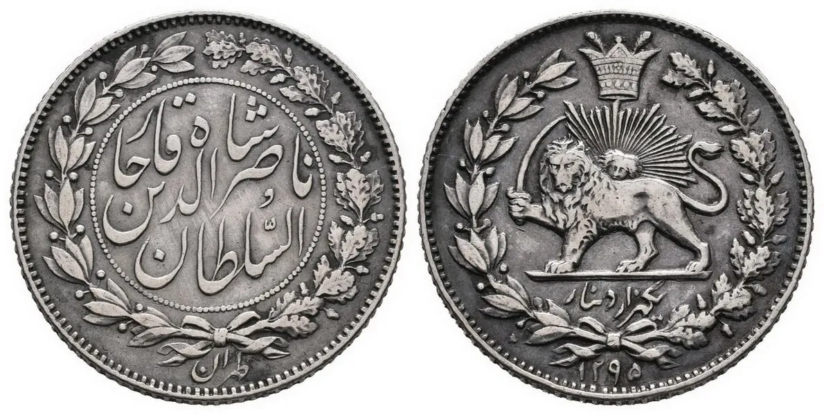 Irán, Nasir al-Din Shah, AH 1264 - 1313 (1848 - 1896 AD) — 1