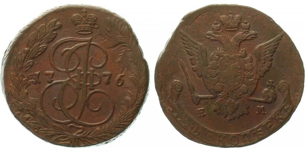 Rusko, Kateřina II., 1762 - 1796 — 1