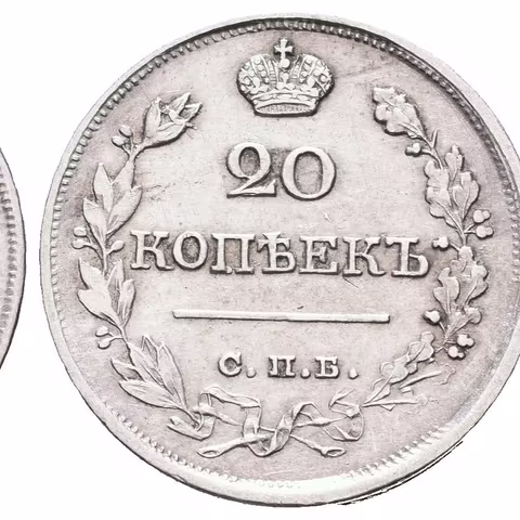 20 Kopějka 1822 SPB-PD, St. Peterburg, Bitkin2.203, Uzd.1474
