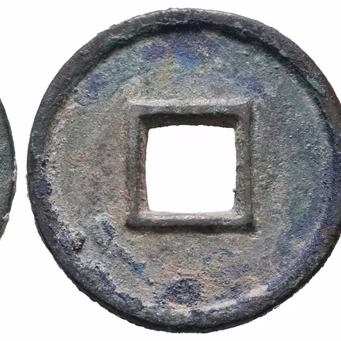 Peníz/Cash hodnotě 5 Ču "Huo Quan", bronz 23 mm, pod. Hartill 9.32
