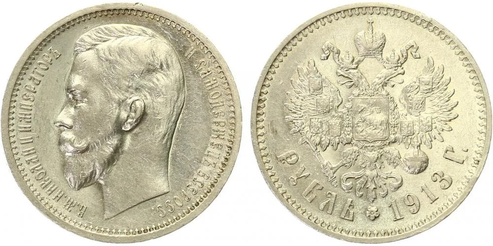 Rusko, Mikuláš II., 1894 - 1917 — 1
