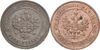 1 Kopějka 1911, 1914, St. Peterburg_2 ks — 2