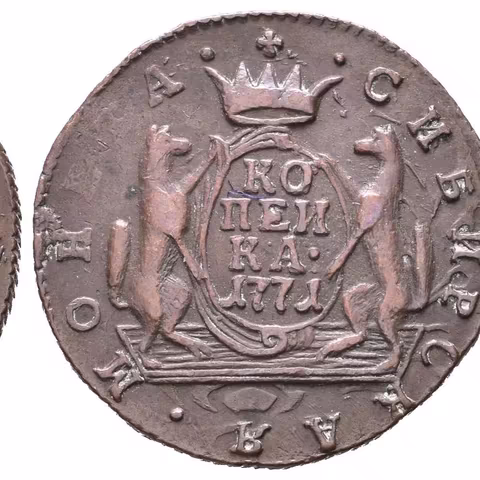 1 Kopějka 1771 KM, Suzun, Bitkin2.1142, Uzd.4295