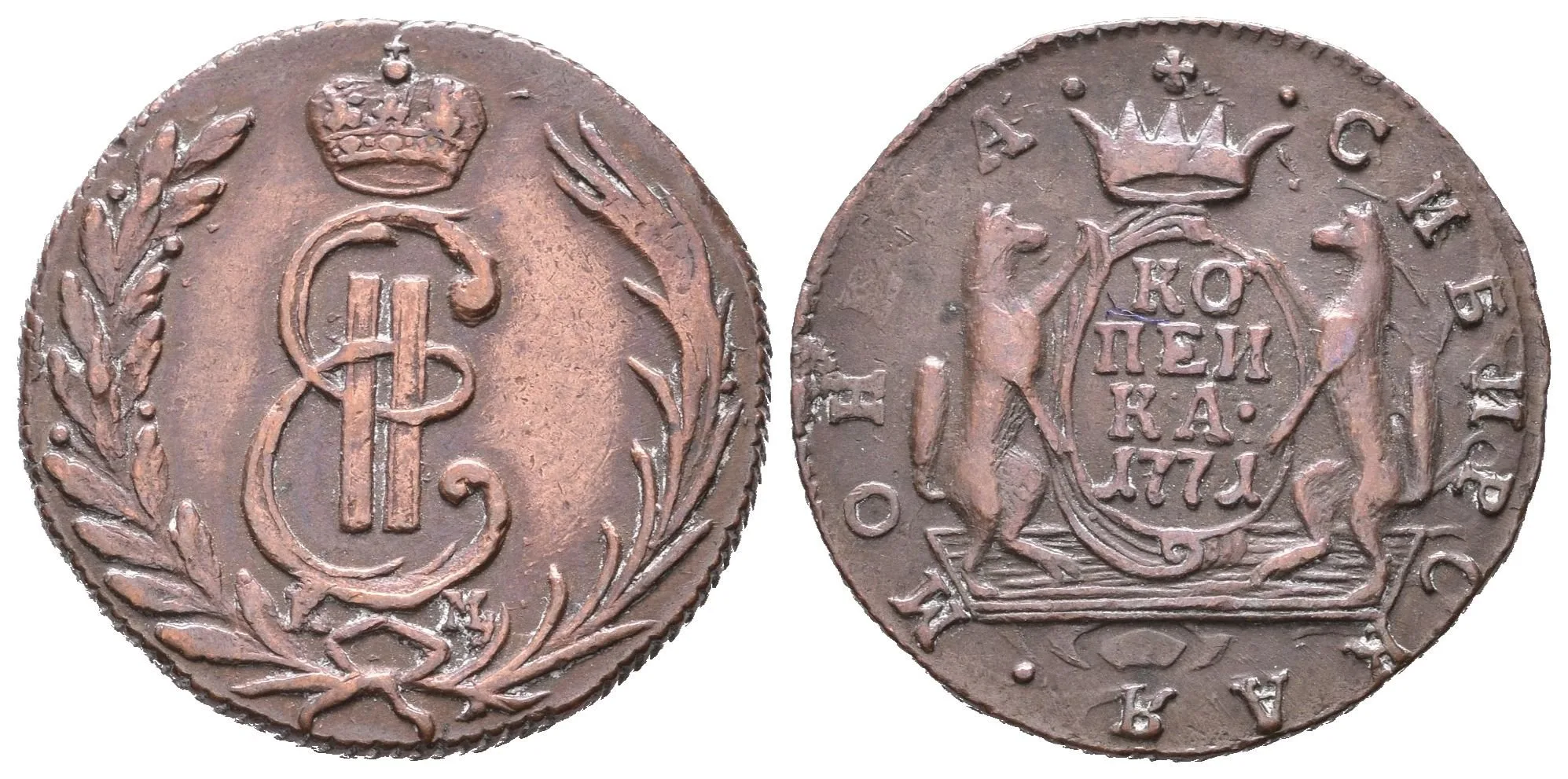 1 Kopějka 1771 KM, Suzun, Bitkin2.1142, Uzd.4295 — 1