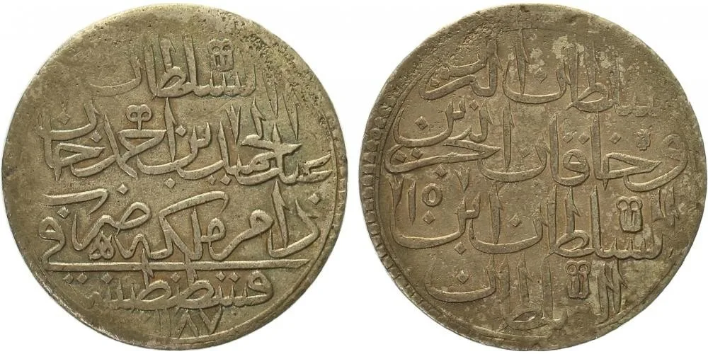 Turecko, Abdul Hamid I., AH 1187 - 1203 (1774 - 1789 AD) — 1