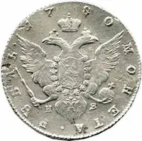Rusko, Kateřina II., 1762 - 1796 — 2