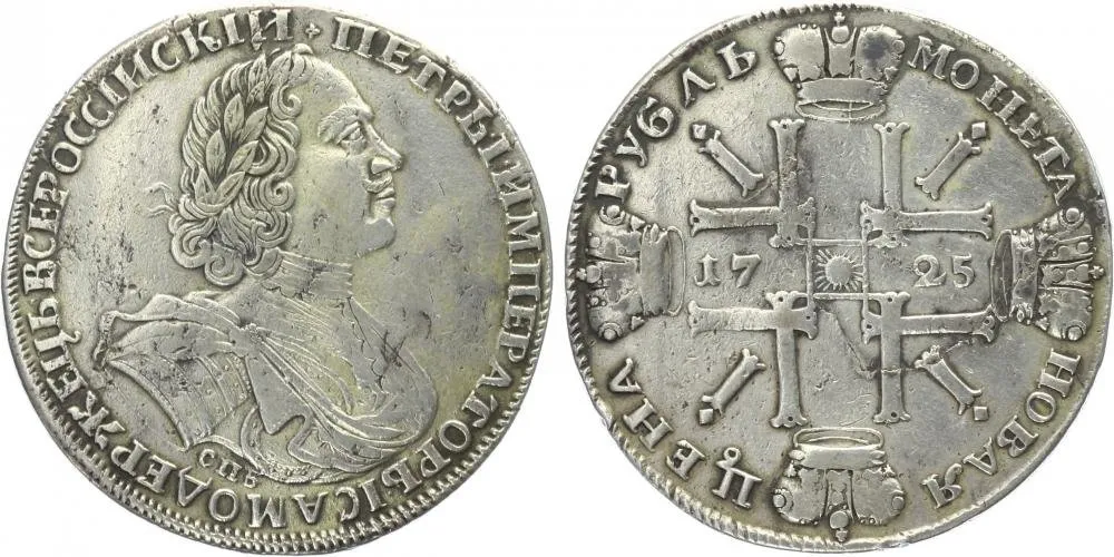 Rusko, Petr I., 1689 - 1725 — 1