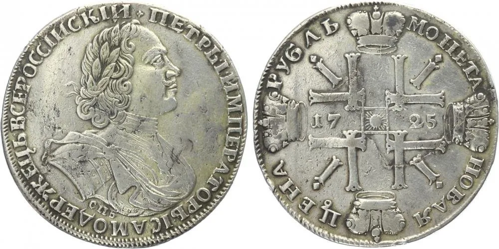 Rusko, Petr I., 1689 - 1725 — 1