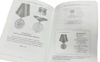 Výroční medaile SSSR, I./II. - fotografie 4