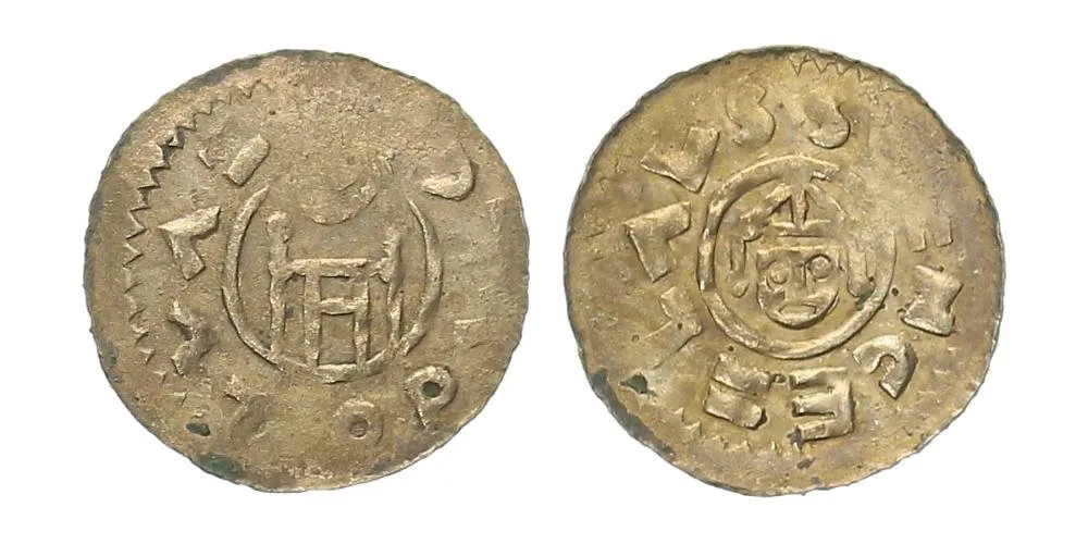 Svatopluk, údělný kníže na Olomoucku 1095 - 1107 — 1