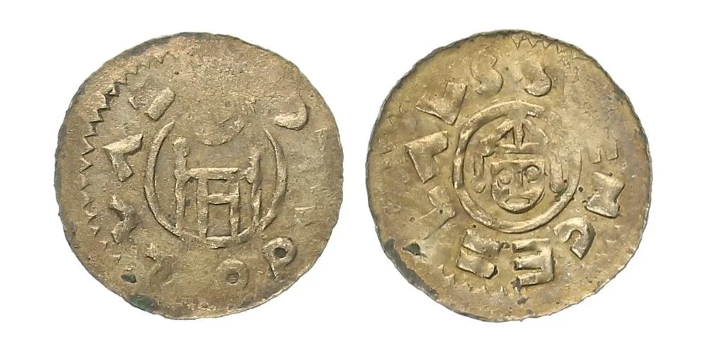Svatopluk, údělný kníže na Olomoucku 1095 - 1107 — 1