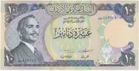 Jordánsko, 10 Dinars (1975~1992), P.20d