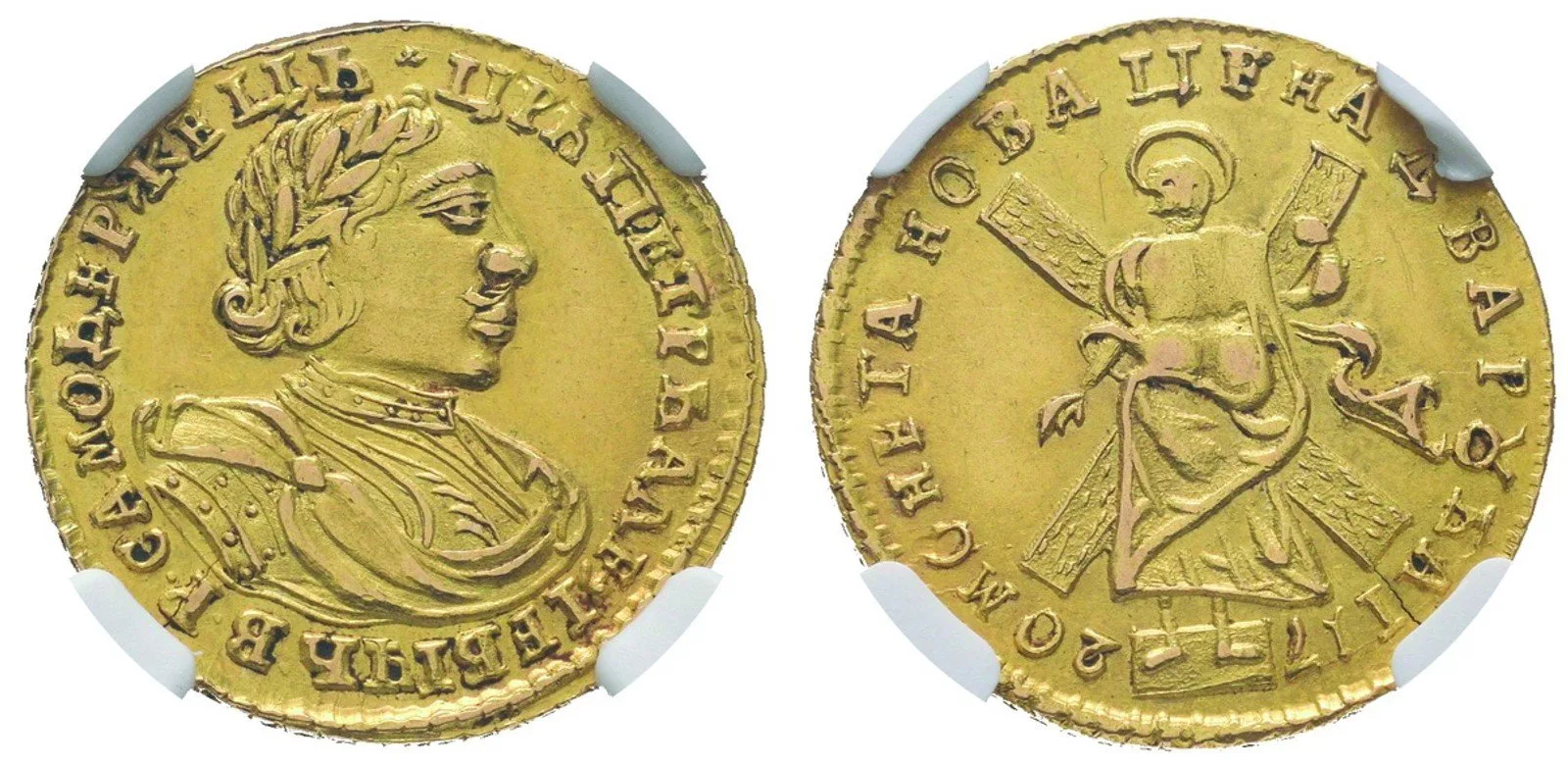 Rusko, Petr I., 1689 - 1725 — 1