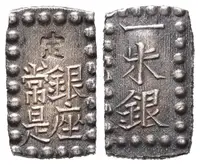 Japonsko, 1 Shu b.l. (1853 - 1865)